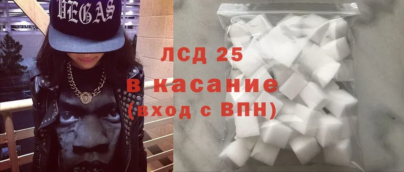 Лсд 25 экстази ecstasy Дятьково