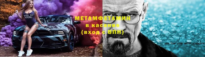 закладка  Дятьково  ОМГ ОМГ зеркало  Метамфетамин Декстрометамфетамин 99.9% 